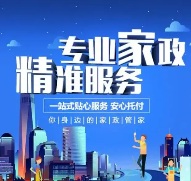 从自身发力，升级服务提品质